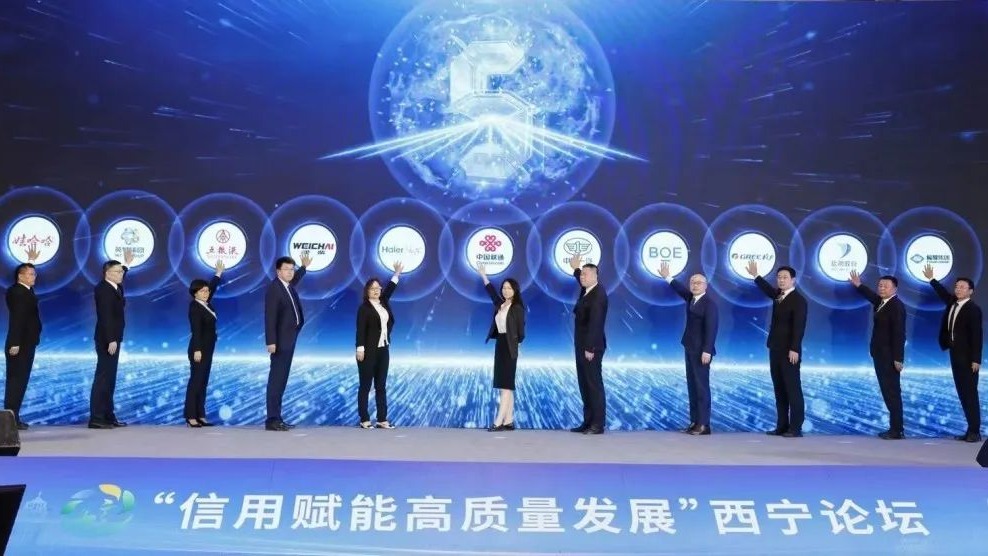 信用赋能高质量生长尊龙凯时集团配合提倡企业信用同盟