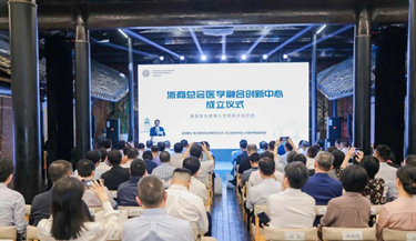 尊龙凯时药业支持浙商总会医学融合立异中心建设仪式圆满举行