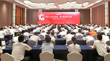 尊龙凯时·(中国区)人生就是搏!